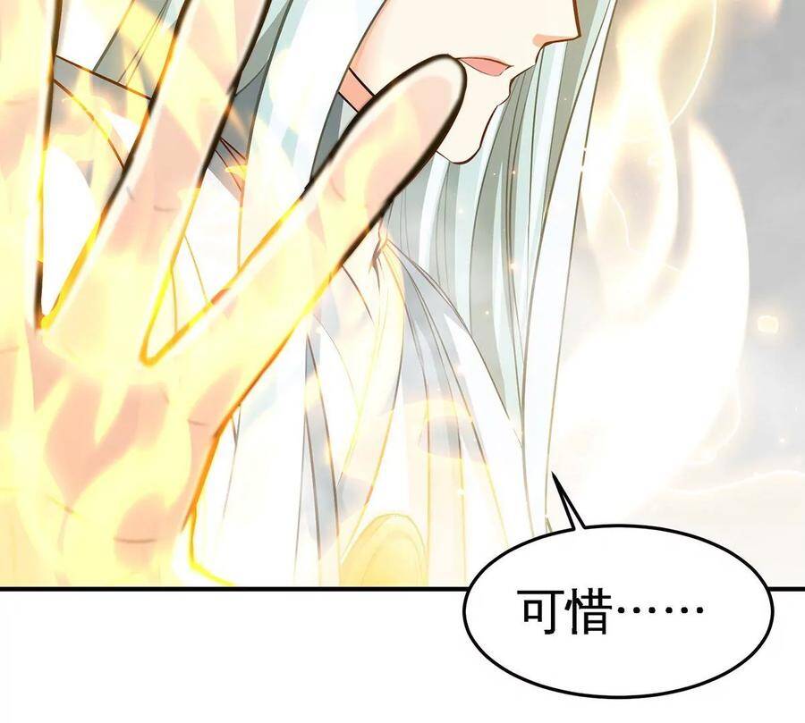 第37话 剑阵82