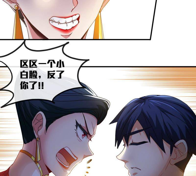 第4话 充能50