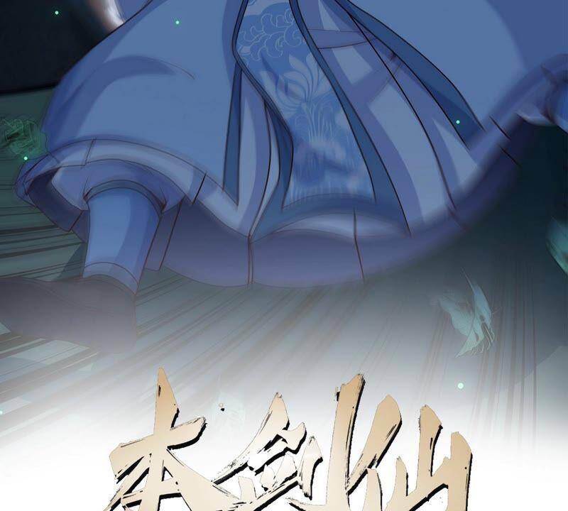 第15话 秘境1