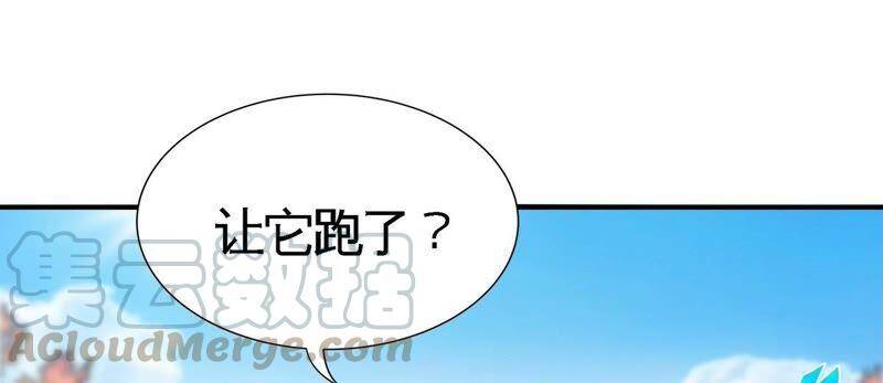 第26话 福地洞天18