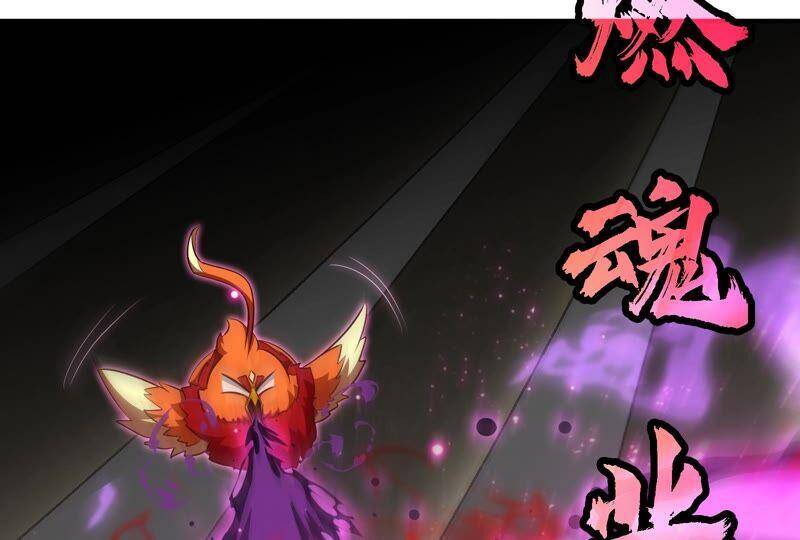 第23话 神鸟53