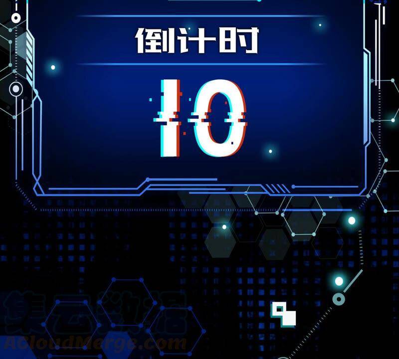 第1话 失恋抚慰师80