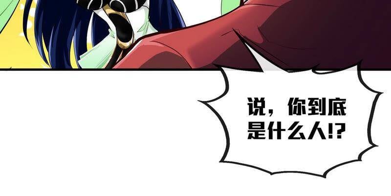 第2话 采补74