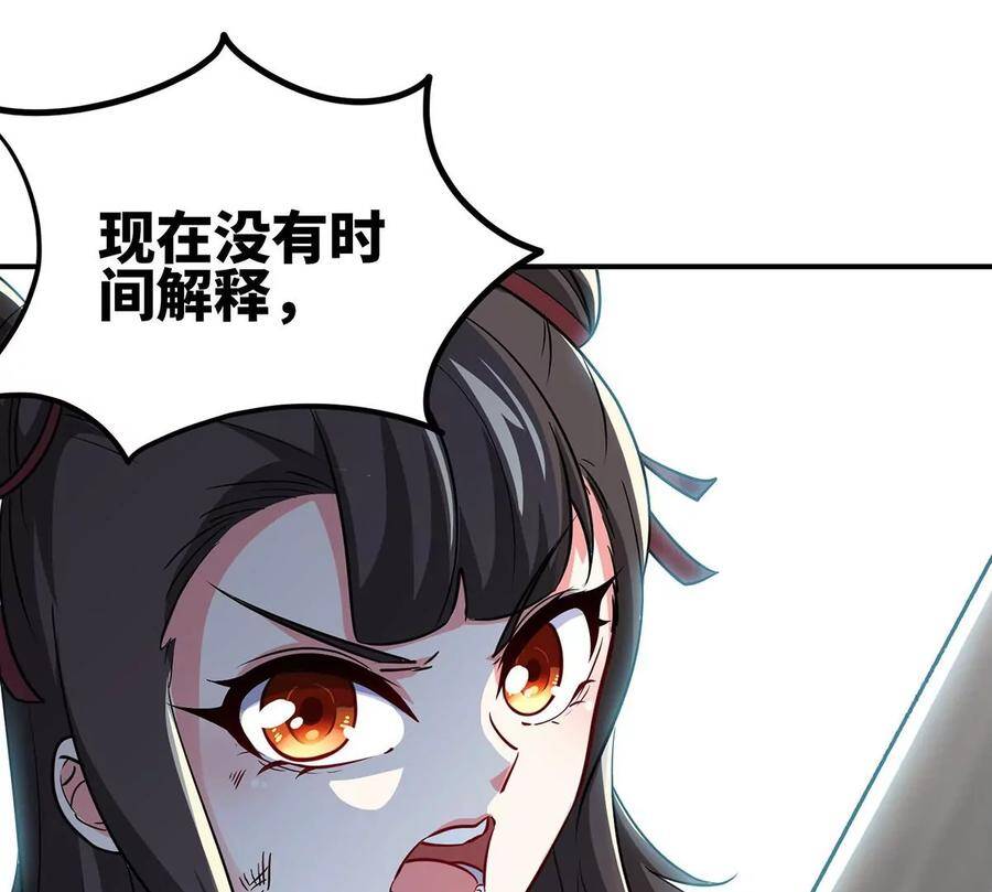 第47话 神兵门29
