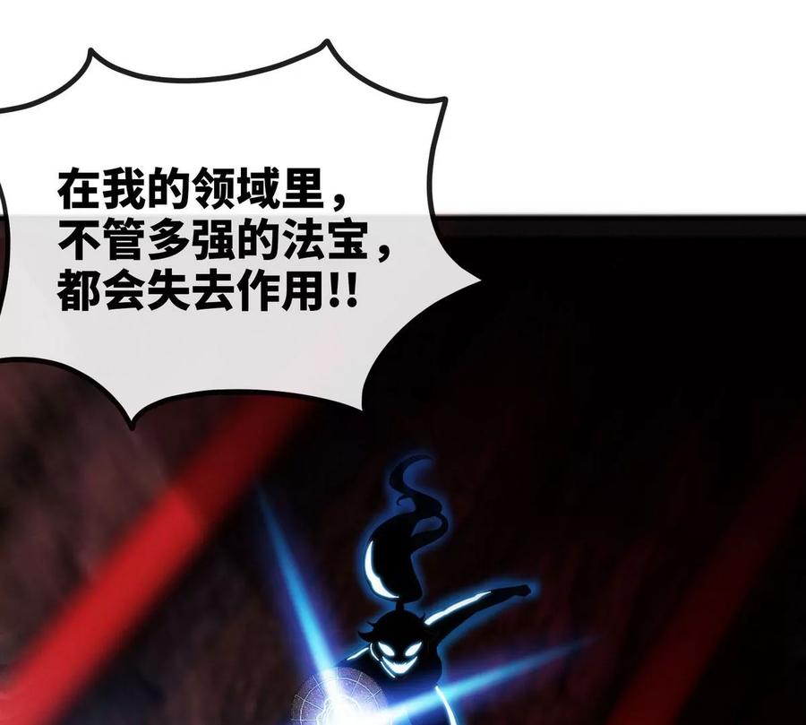 第056话 灭城之劫95