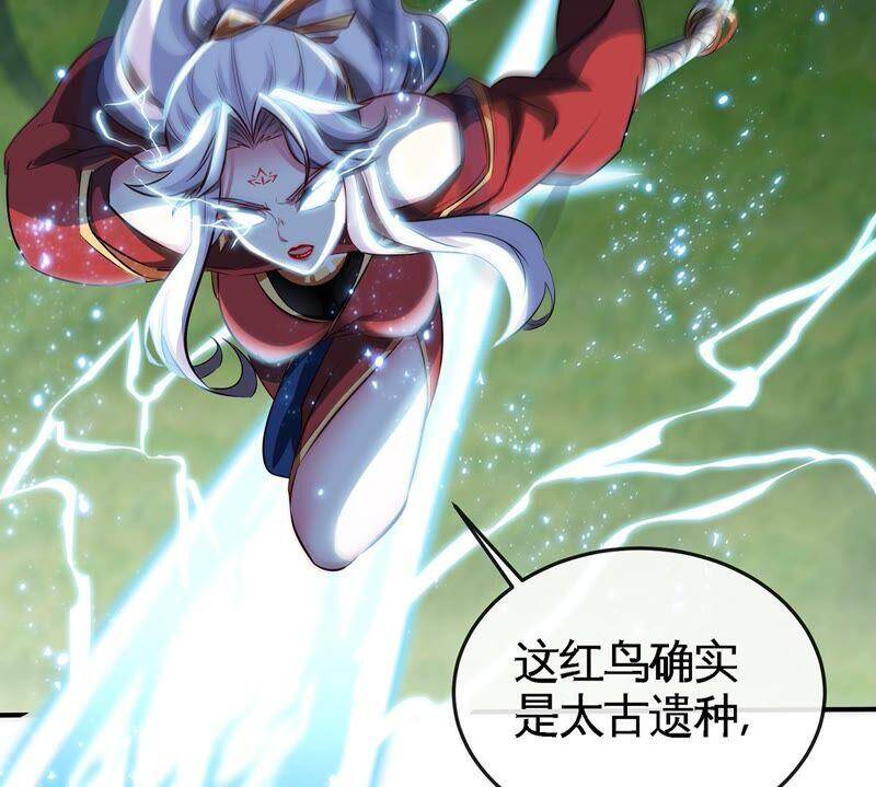 第25话 屏蔽灵压65