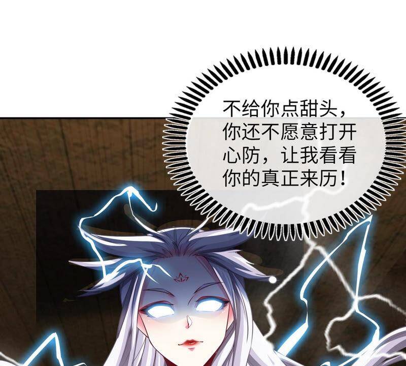 第11话 千重峰40