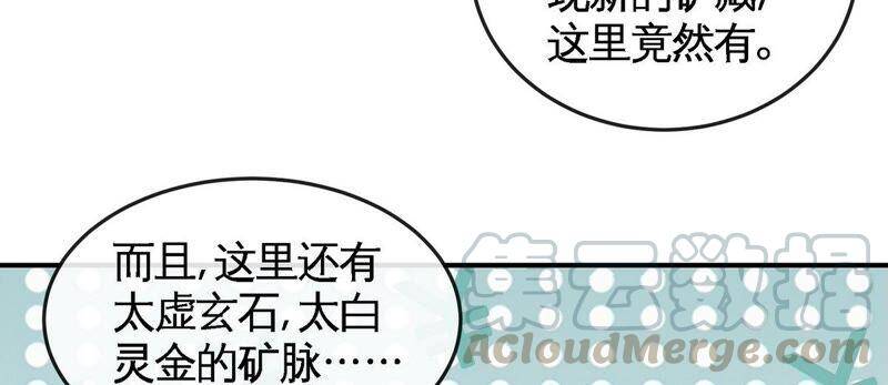 第26话 福地洞天42