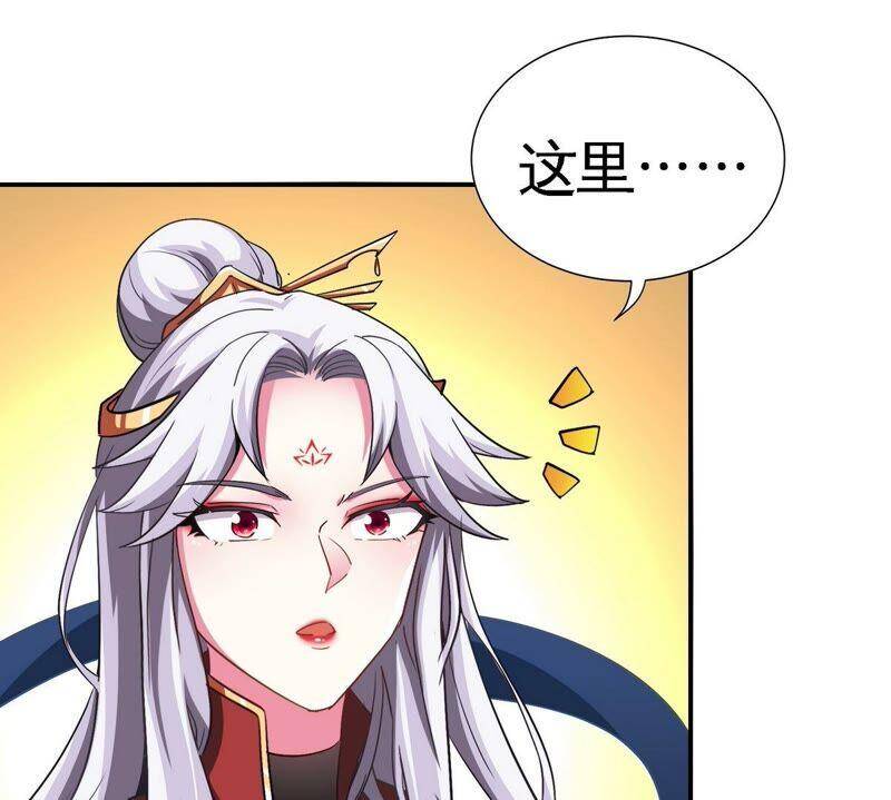 第28话 宝藏13