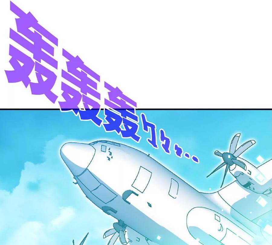 第36话 空投29