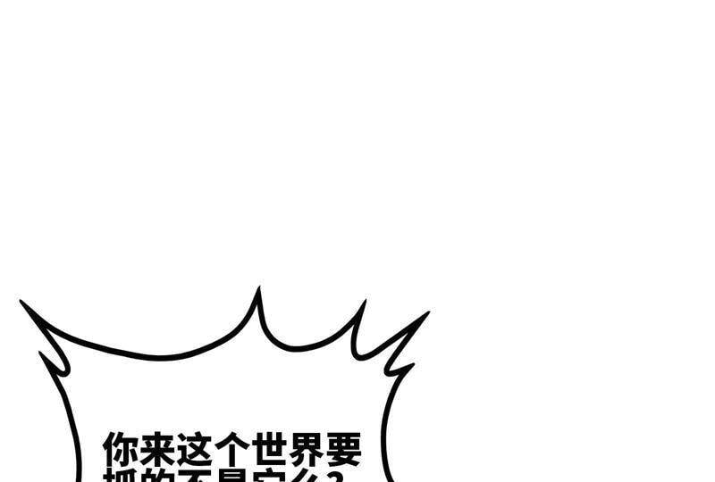 第32话 还能抢救22