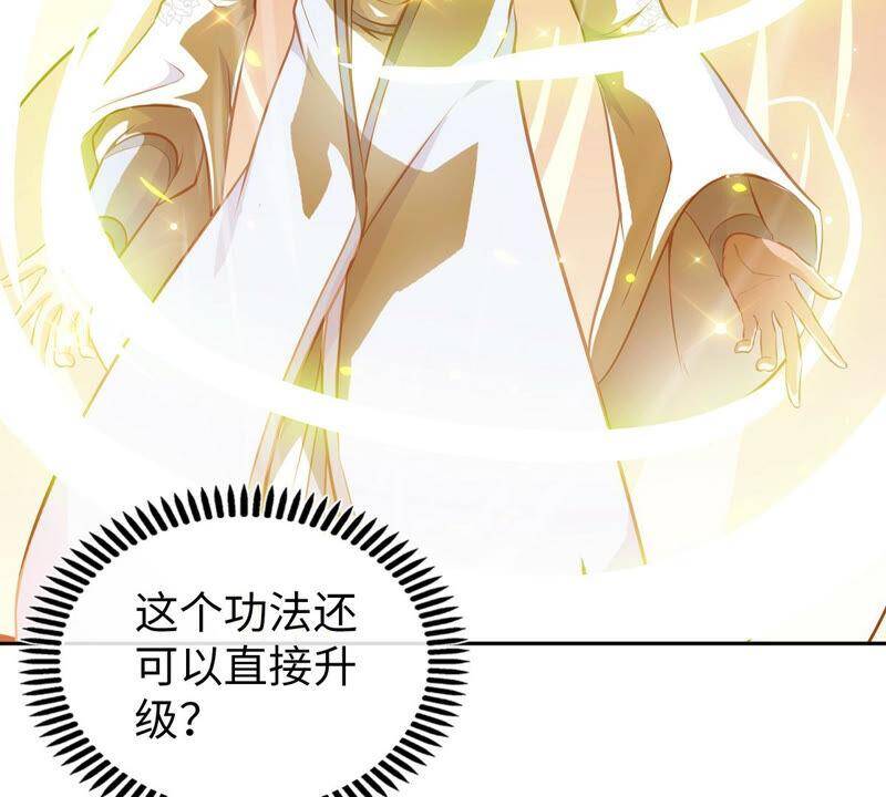 第11话 千重峰59