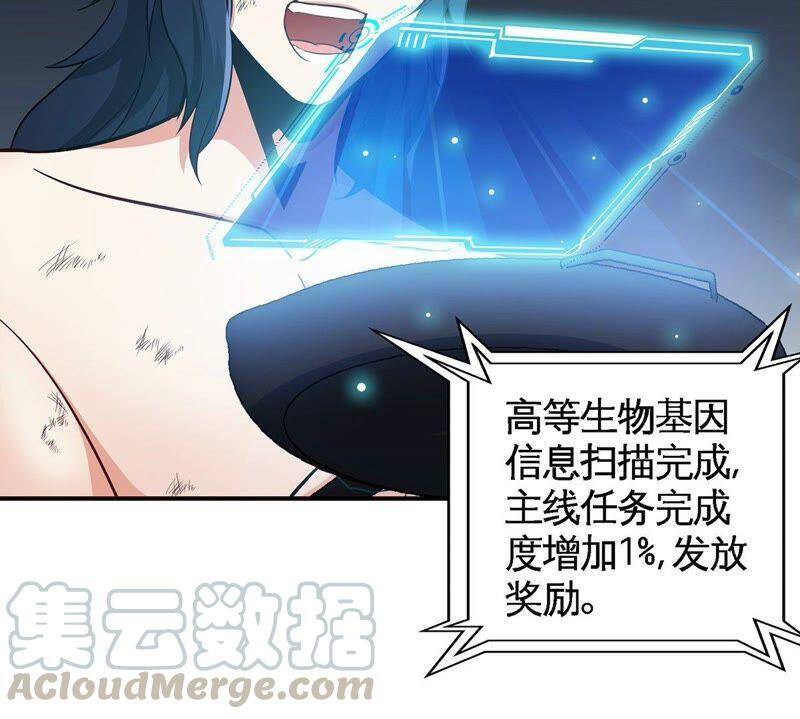 第35话 灵修功法42