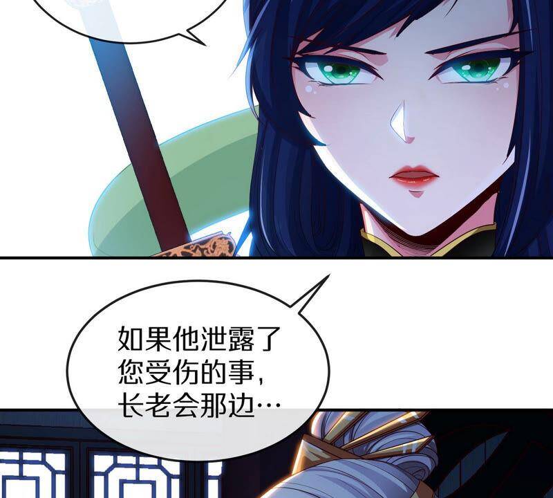第5话 时代变了31