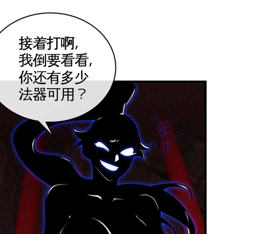 第056话 灭城之劫59