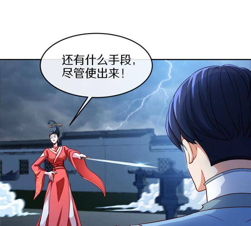 第7话 无漏金身10