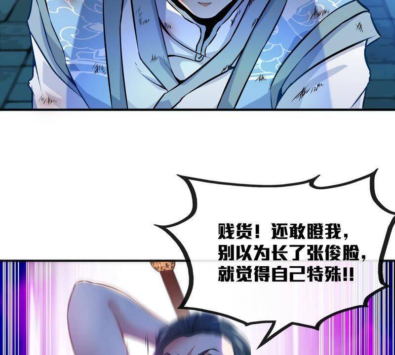 第5话 时代变了11