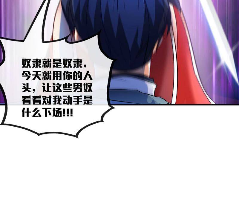 第5话 时代变了13