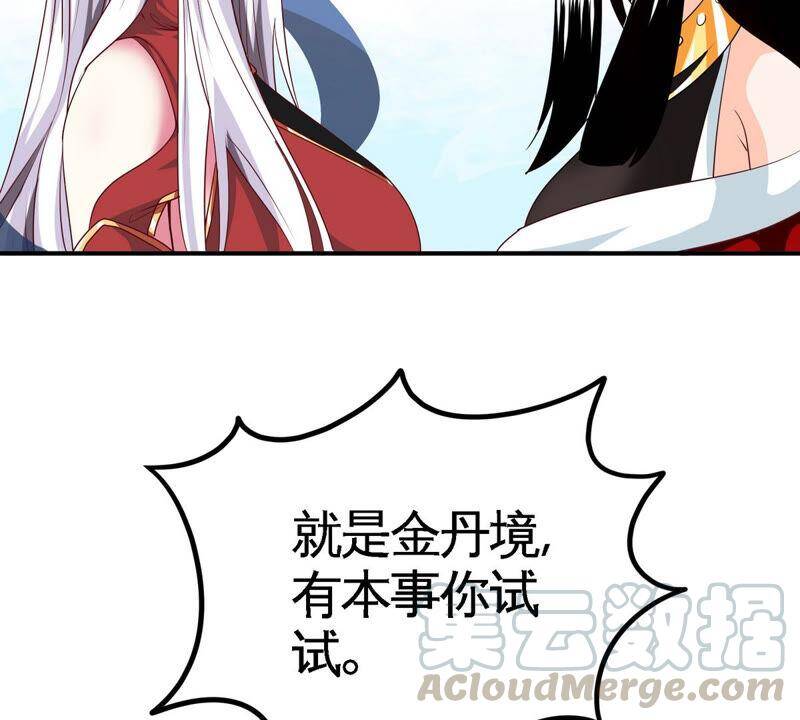 第13话 红衣大妖24