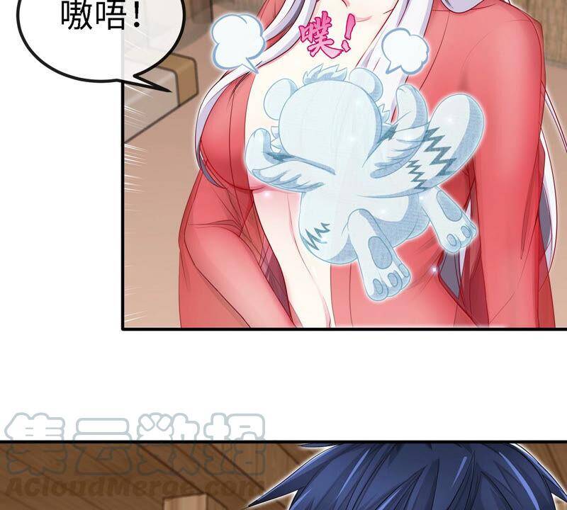 第10话 瑶姬12