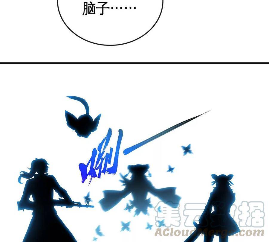 第49话 蛛魔尸妖27