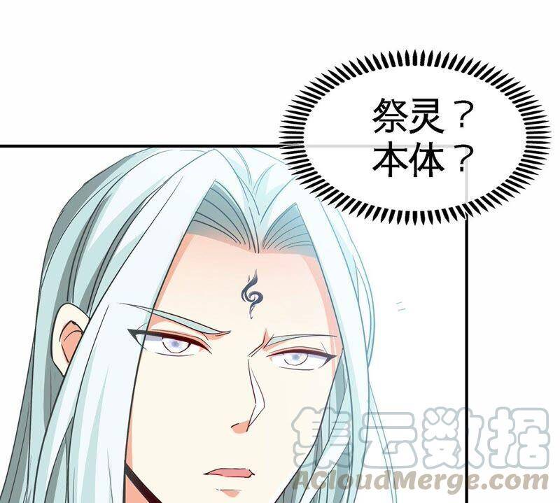 第34话 冒牌祭灵60
