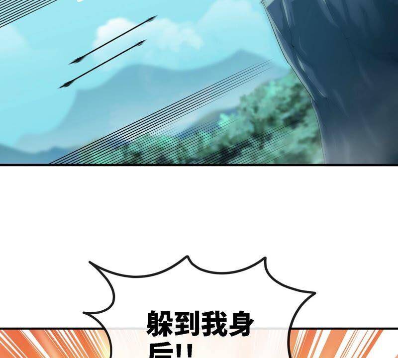 第17话 土著11