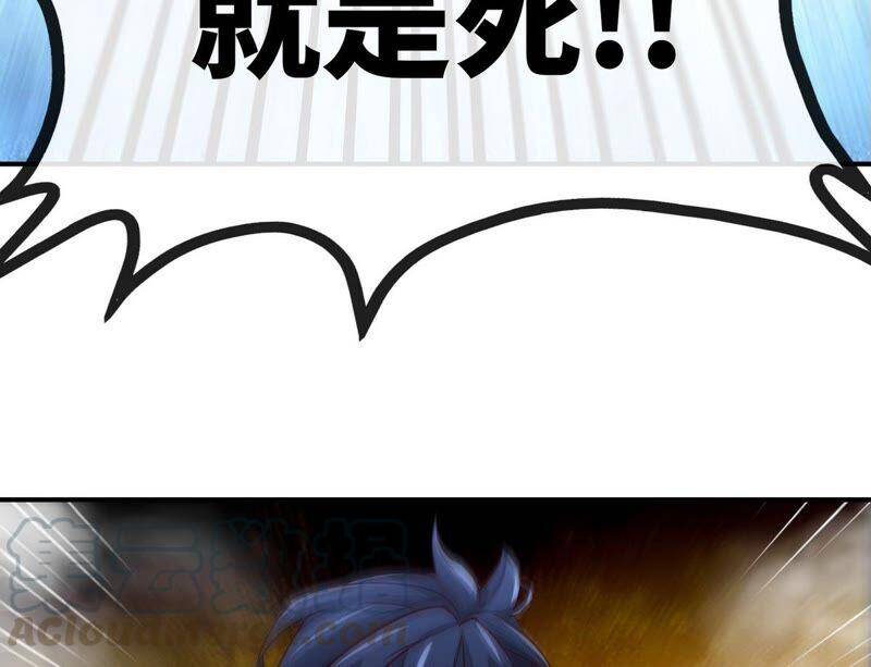 第19话 天星宝体33