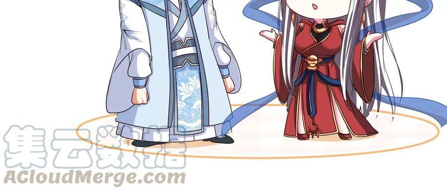 第43话 天级神兵104
