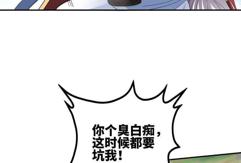 第32话 还能抢救25