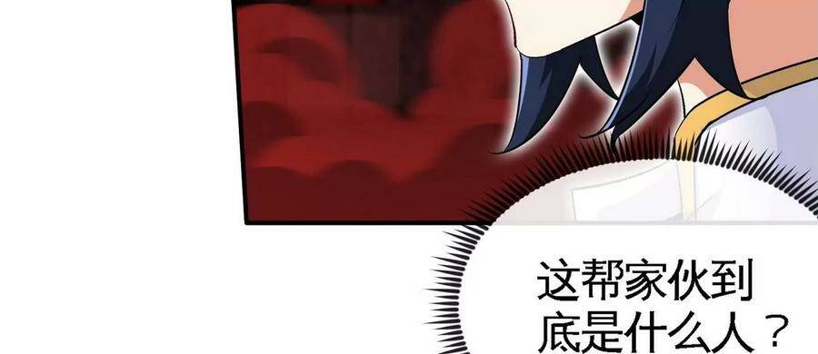 第055话 牛头鬼王46