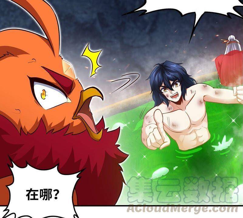 第35话 灵修功法36