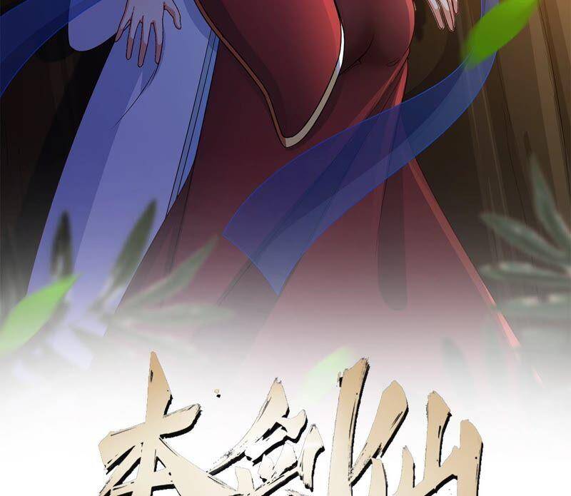 第16话 剑冢1
