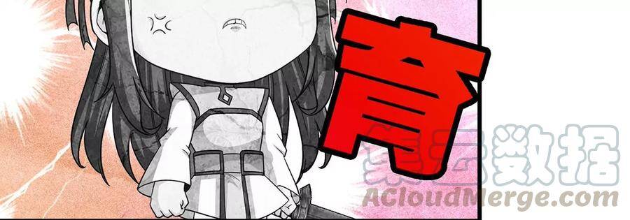 第48话 魔修18