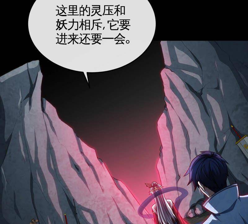 第16话 剑冢43