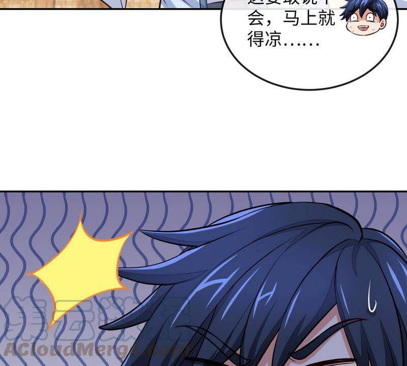 第10话 瑶姬48