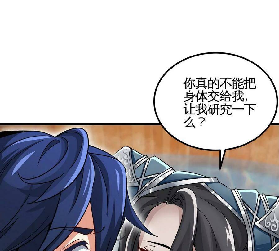 第053话 洗澡53