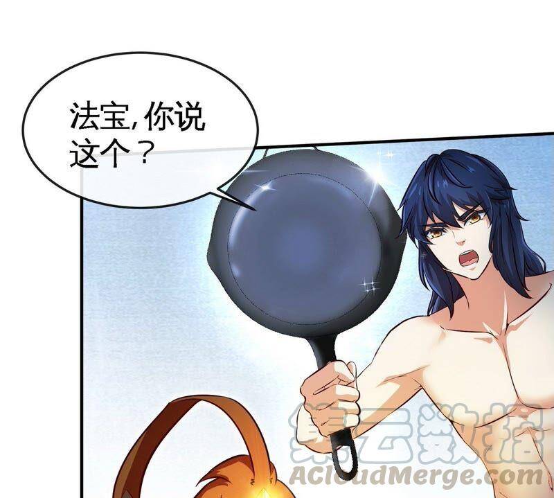 第28话 宝藏69