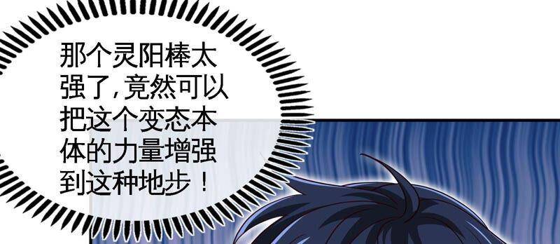 第33话 合体43
