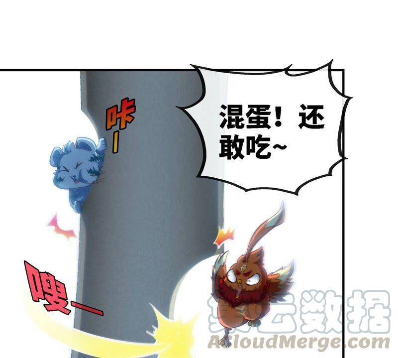 第25话 屏蔽灵压21