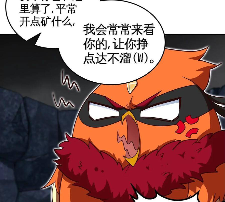 第41话 回归49