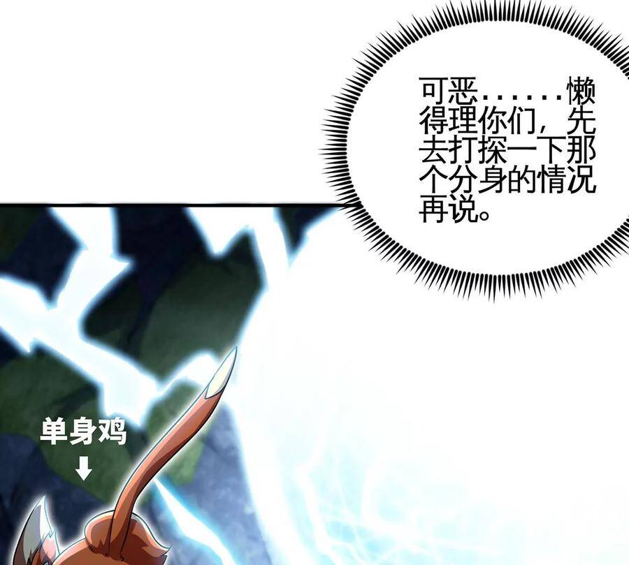 第36话 空投17