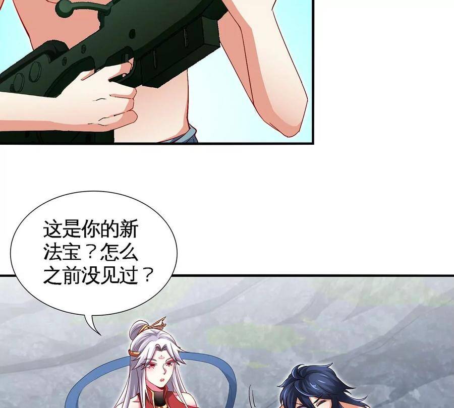 第36话 空投49