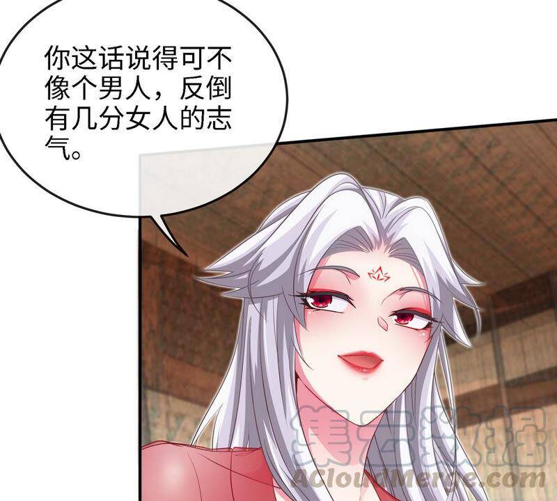 第11话 千重峰18