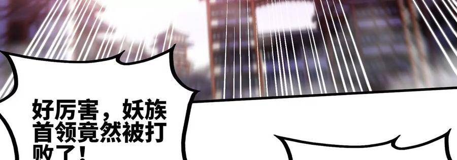 第43话 天级神兵82