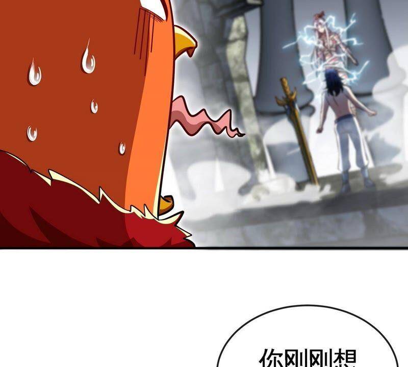 第25话 屏蔽灵压49