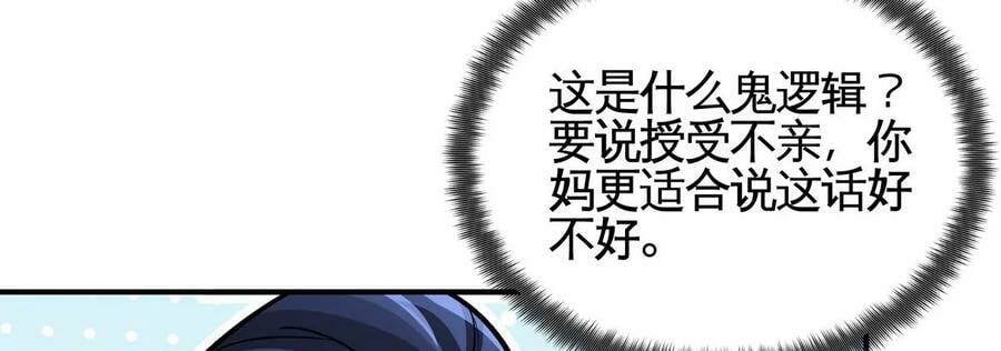 第053话 洗澡16