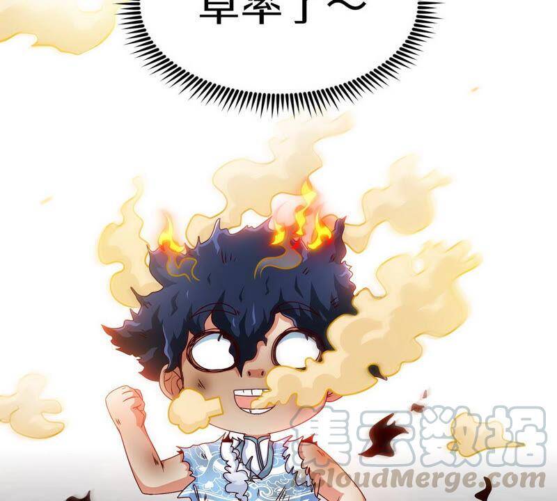 第4话 充能78