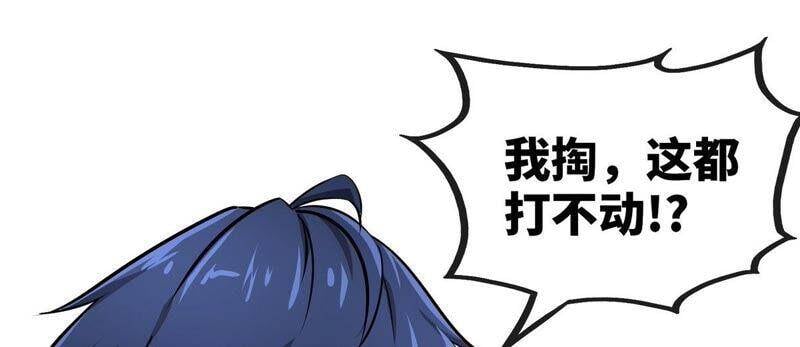 第29话 奥利给82