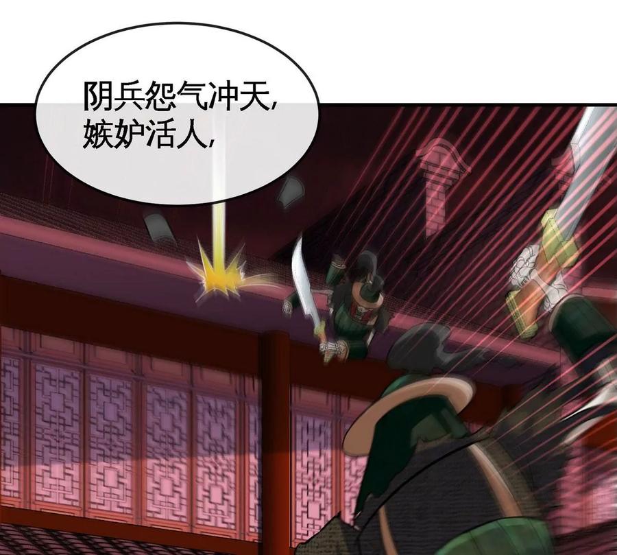 第056话 灭城之劫21